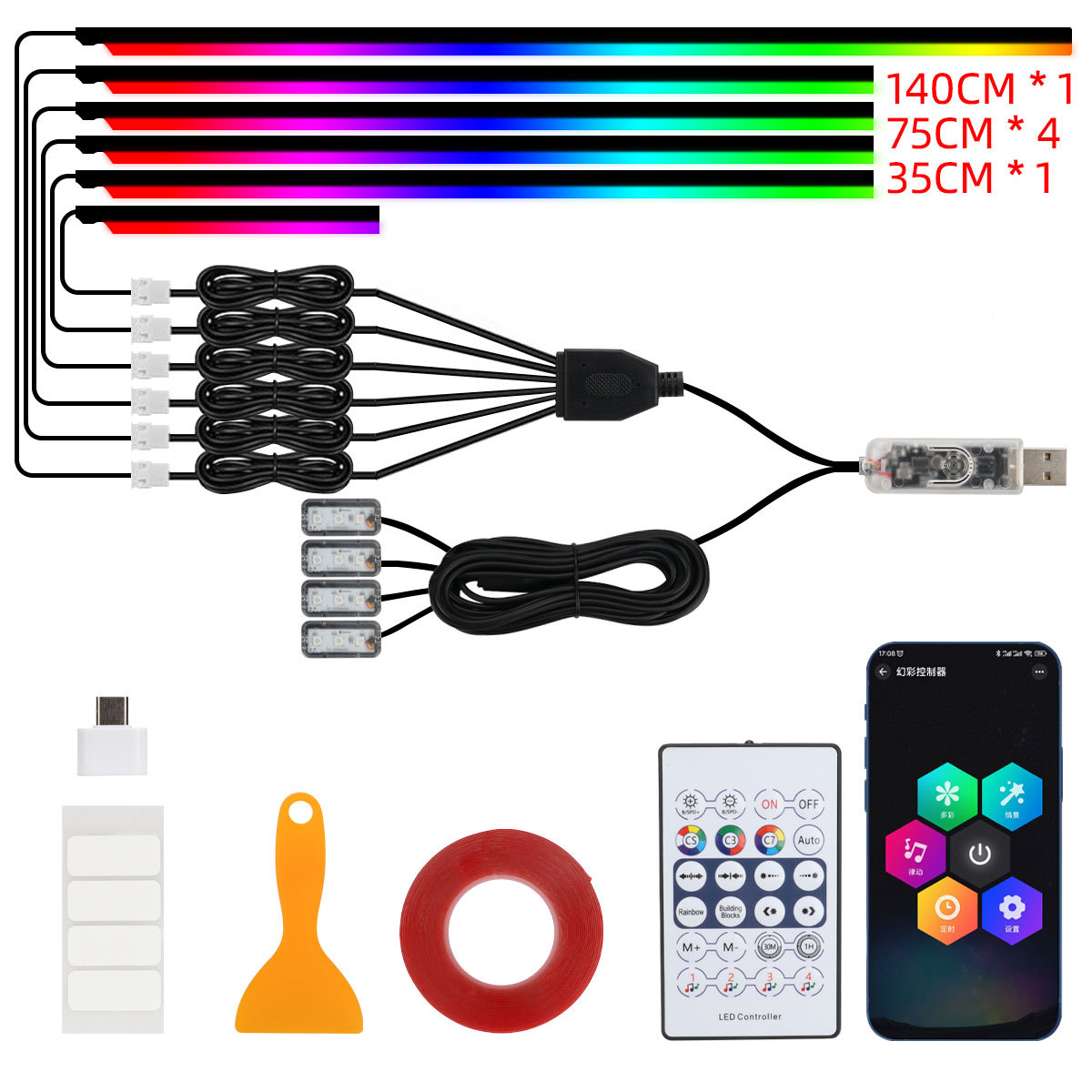 NeoFlow Dynamic RGB Interior Light Kit